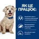 Сухий корм Hill’s Prescription Diet w/d для собак при цукровому діабеті з куркою 10 кг - изображение 7