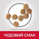 Сухий корм Hill’s SP Adult Light Small&Mini для собак малих і міні порід схильних до ожиріння з куркою 6 кг - изображение 2