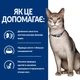 Сухий корм Hill’s Prescription Diet k/d для котів підтримання функції нирок з куркою 3 кг - изображение 5
