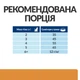 Сухий корм Hill’s Prescription Diet k/d для котів підтримання функції нирок з куркою 3 кг - изображение 8