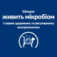 Сухий корм Hill’s Prescription Diet Gastrointestinal Biome для котів при захворюваннях ШКТ з куркою 3 кг - изображение 6