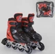 Ролики 50607-L Best Roller, размер 38-42 - изображение 1
