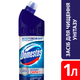 Засіб для чищення унітазу Domestos Експерт Сила 7 1 л (8710908149399) - зображення 5