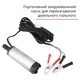 Портативний насос для перекачування палива та інших рідин Electric pump 12V (сріблястий) - зображення 3