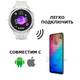 Смарт-часы Smart Watch MТ12 Plus тонометр, пульсометр, оксиметр , шагомер, подключение Bluetooth-гарнитуры, встроенная память 8 ГБ, белый, унисекс (001438676). - изображение 5