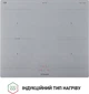 Варочная поверхность индукционная Perfelli HI 674 GR - изображение 2