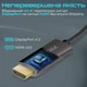 Кабель Promate ProLink-DP200 DisplayPort to HDMI 2 м Black (prolink-dp200.black) - зображення 3