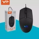 Проводная компьютерная мышь Veron BM12 (симметричная, 1600 dpi, оптическая, 1.6м) - Черный - изображение 2