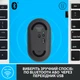 Миша Logitech M350 Wireless Graphite (910-005718) - зображення 5