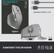 Миша Logitech MX Master 3 Wireless/Bluetooth Mid Grey (910-005695) - зображення 10