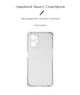 Прозрачный чехол для Realme 9i 4G (RMX3491) с защитой камеры и усиленными бортами, тонкий, силиконовый, бесцветный, ударостойкий, противоударный бампер c закрытой камерой, ArmorStandart (ARM62462) - изображение 2