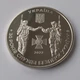Памятная медаль "Служба безопасности Украины" / Security Service of Ukraine - изображение 5