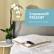Подушка Презент IDEIA 50х70 см с дышащим бортом антиаллергенная белый/беж - изображение 6