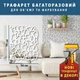 Трафарет для штукатурки, покраски декоративный многоразовый, пластиковый трафарет ПТ-BS79 (560х700) - изображение 3