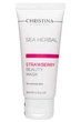 Клубничная маска красоты для нормальной кожи Strawberry Sea Herbal Beauty Mask Christina 60 мл - изображение 1
