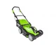 Електрична газонокосарка Greenworks GLM1241 (1.2 кВт, 410 мм) (2505207) - изображение 4