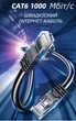 Патч корд кабель 15 метрів для інтернету Cat 6 RJ45 високошвидкісний Essager (GS-59246) - зображення 7