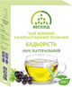 Чай зелений з карпатськими травами "Бадьорість" Бескид 100 г - изображение 1
