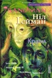The Sandman. Пісочний чоловік. Том 3. Країна снів/Ґейман Ніл/9789669173690 - изображение 1