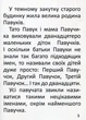 Завтра в школу: Паучок без имени 16,5х22см 64стр (укр) арт.8714 - изображение 3