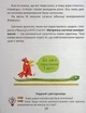 Завтра в школу: Единицы измерения 17х22см 64стр (укр) арт.0283 - изображение 3