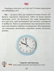 Завтра в школу: Единицы измерения 17х22см 64стр (укр) арт.0283 - изображение 6