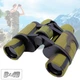 Бінокль туристичний 8х40 "Binoculars Landview" Хакі, призматичний бінокль мисливський, binokol (1009425-Khaki) - зображення 1
