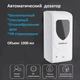 Дозатор диспенсер для антисептика сенсорний з UV MICROmed ASD-1000 - зображення 4