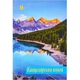 Книга канцелярська блокнот А4 Коленкор офсет 44 арк в клітинку арт. 51072 - зображення 3