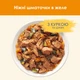 Вологий корм для котів Cat Chow Adult 85 г - курка та цукіні - изображение 4