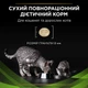 Сухий корм для котів, при харчовій алергії Pro Plan Veterinary Diets HA Hypoallergenic 1,3 кг - зображення 2