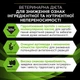 Сухий корм для котів Pro Plan Veterinary Diets HA Hypoallergenic 325 г - изображение 4