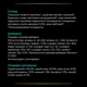 Сухий корм для котів Pro Plan Veterinary Diets EN Gastrointestinal Kitten & Adult 400 г - курка - изображение 6
