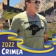 Магнит на холодильник , 5 штук, Apriori, Украина, Крым ,«Русский военный корабль иди на ....» - изображение 3