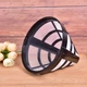 Многоразовый фильтр №4 для капельной кофеварки Philips, Tefal, Bosch, Saturn, Braun H=10см универсальный ( №4 cofe) - изображение 1