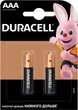 Батарейки Duracell Simply Alkaline LR03 AAA 1.5V 2 шт. - изображение 1