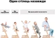 Текстиль для стульчика Stokke Tripp Trapp от 18 месяцев Lucky Grey (100365) (7040351003650) - изображение 10