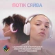 Навушники Logitech G735 Wireless Gaming Headset OFF WHITE (981-001083) - зображення 6