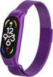 Миланский ремешок Milano Mesh для Mi Band 7 Violet (28019-2F) - изображение 1
