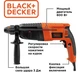 Перфоратор Прямой SDS+ (800 Вт) 3.0 Дж BLACK&DECKER® BDHR26KR-RU - изображение 2