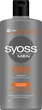 Шампунь SYOSS Men Power с Кофеином для нормальных волос 440 мл (9000101277395) - изображение 3
