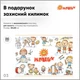 Парта со стулом Evo-kids Grey (BD-22 G) - изображение 11