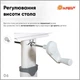 Парта со стулом Evo-kids Grey (BD-22 G) - изображение 15