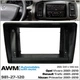 Переходная рамка Renault Trafic, Opel Vivaro, Nissan Primastar AWM 981-27-120 - изображение 5