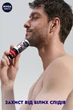 Антиперспірант NIVEA MEN Max Pro Чорне та Біле 50 мл (4005900830845) - зображення 6