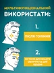Активний лосьйон після гоління NIVEA Men Чиста Шкіра з цинком і саліциловою кислотою 100 мл (4005900675415) - зображення 4
