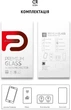 Защитное стекло ArmorStandart Icon для смартфона Poco F4 Black (ARM60932) - изображение 5