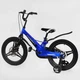 Детский двухколесный велосипед CORSO Connect MG-18734 колеса 18" с дисковыми тормозами и дополнительными колесами, Сине-черный - изображение 2