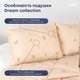 Набір подушок Balakhome de WOOL (овеча вовна) 50*70 см - 2 шт - зображення 5
