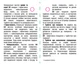 Крем для чищення Cif Актив Лимон 750 мл (8712561910750/8720182847218) - изображение 6